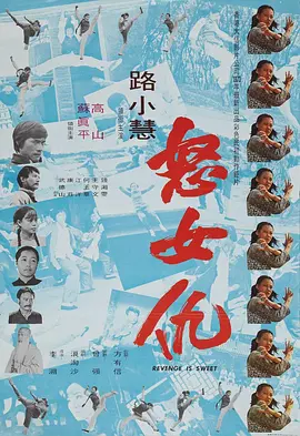 《借钱》海报